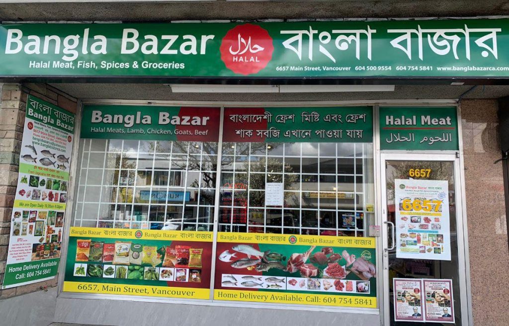 Bangla Bazar Vancouver